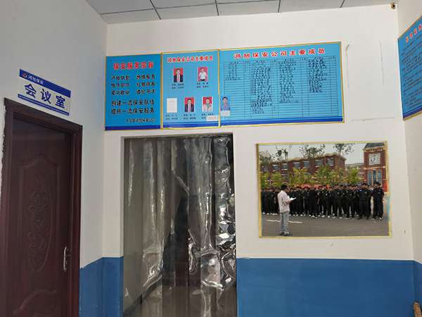 OD官方版网站登录入口-OD(中国)-保安器械十件套的使用及保管